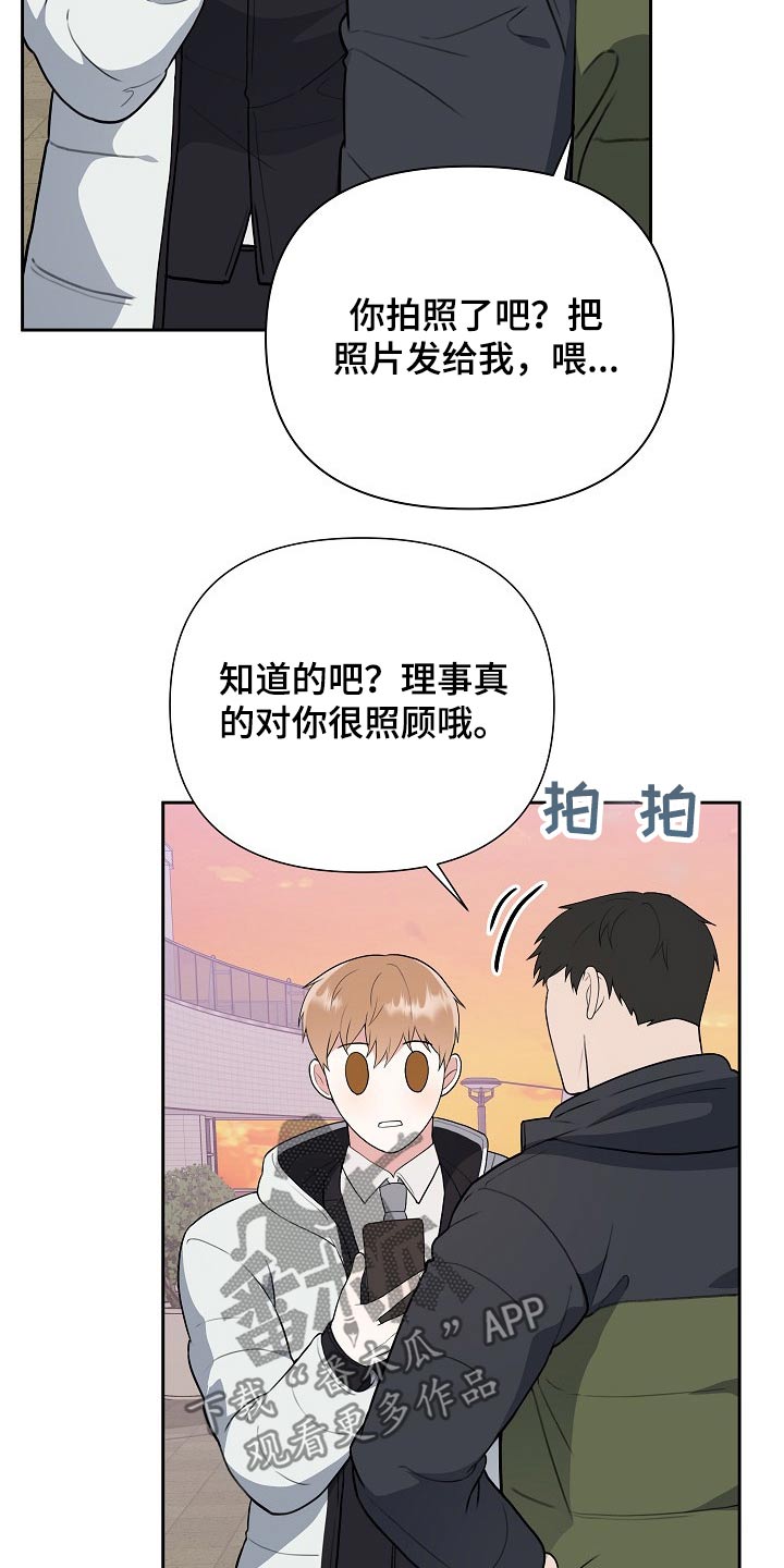第37话22