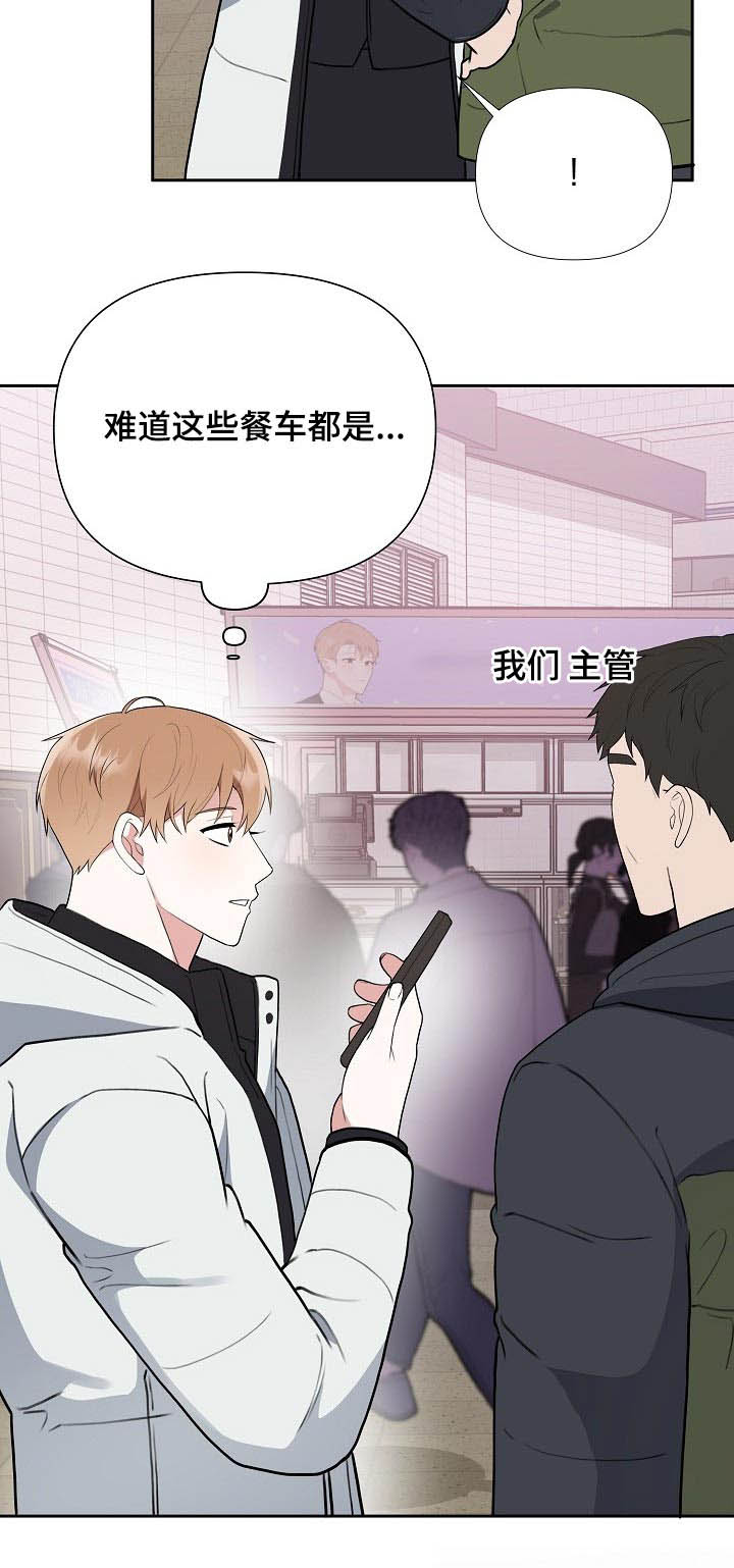 第37话23