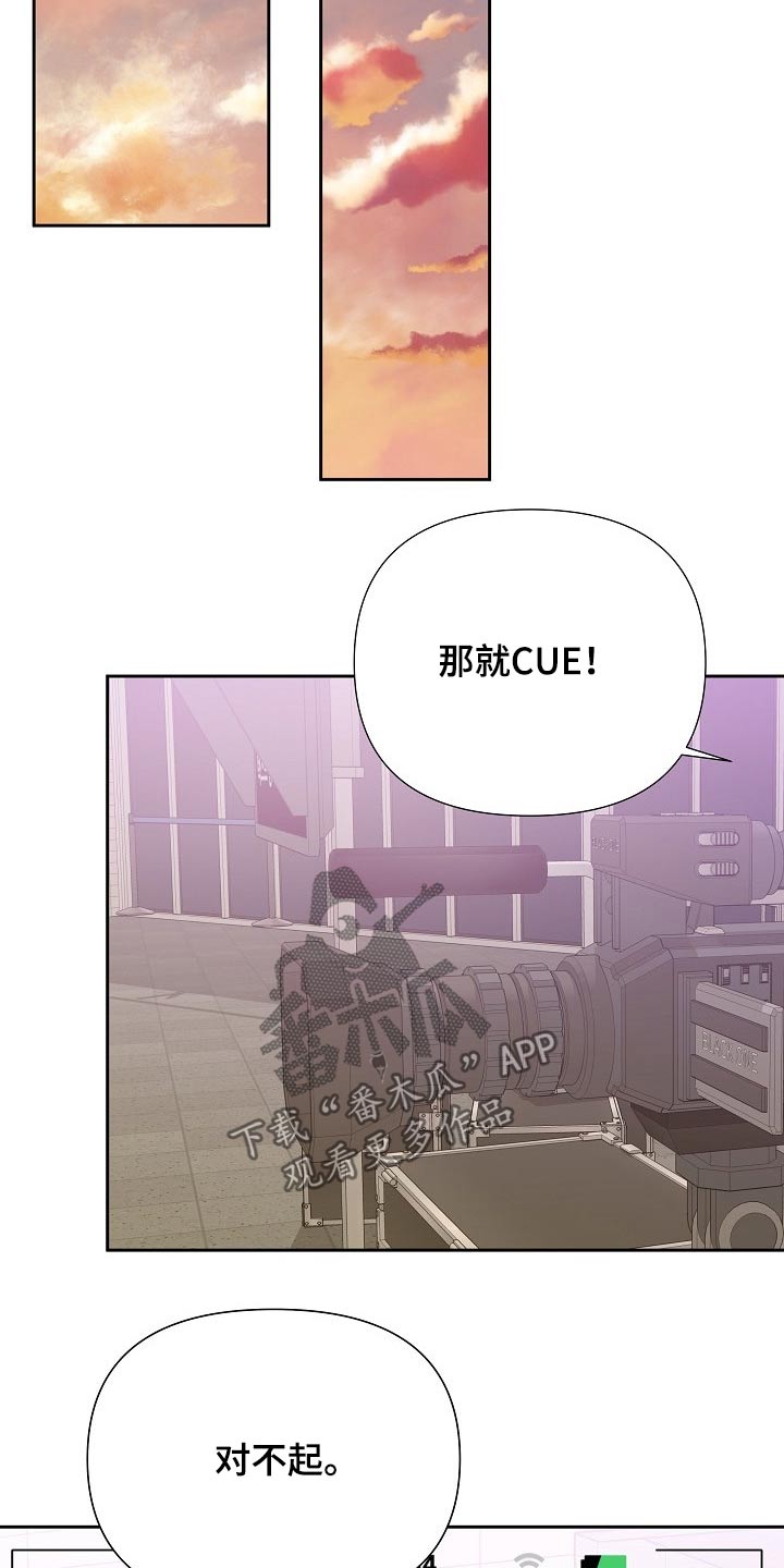 第37话3