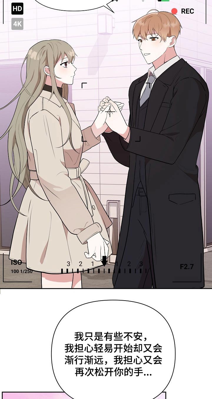 第37话4