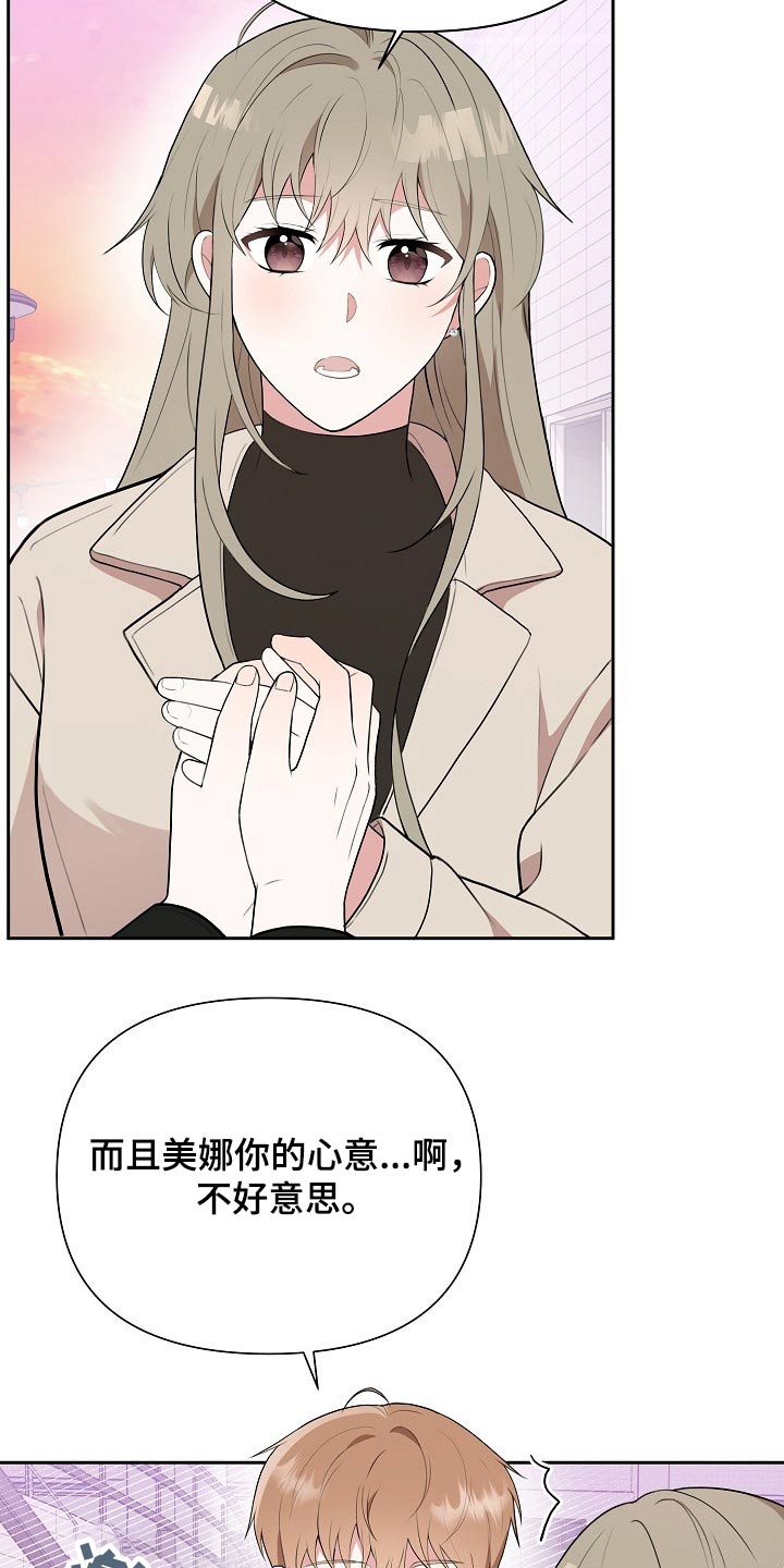 第37话5