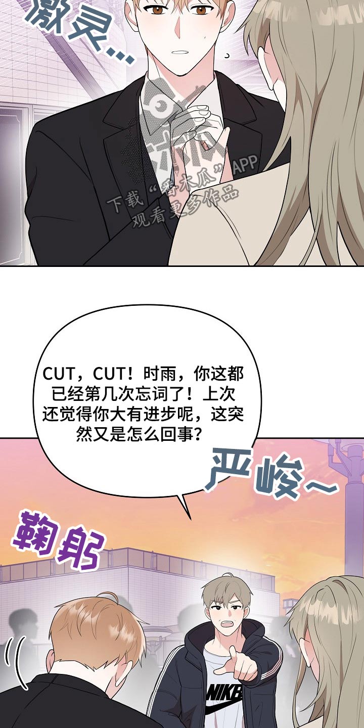第37话6