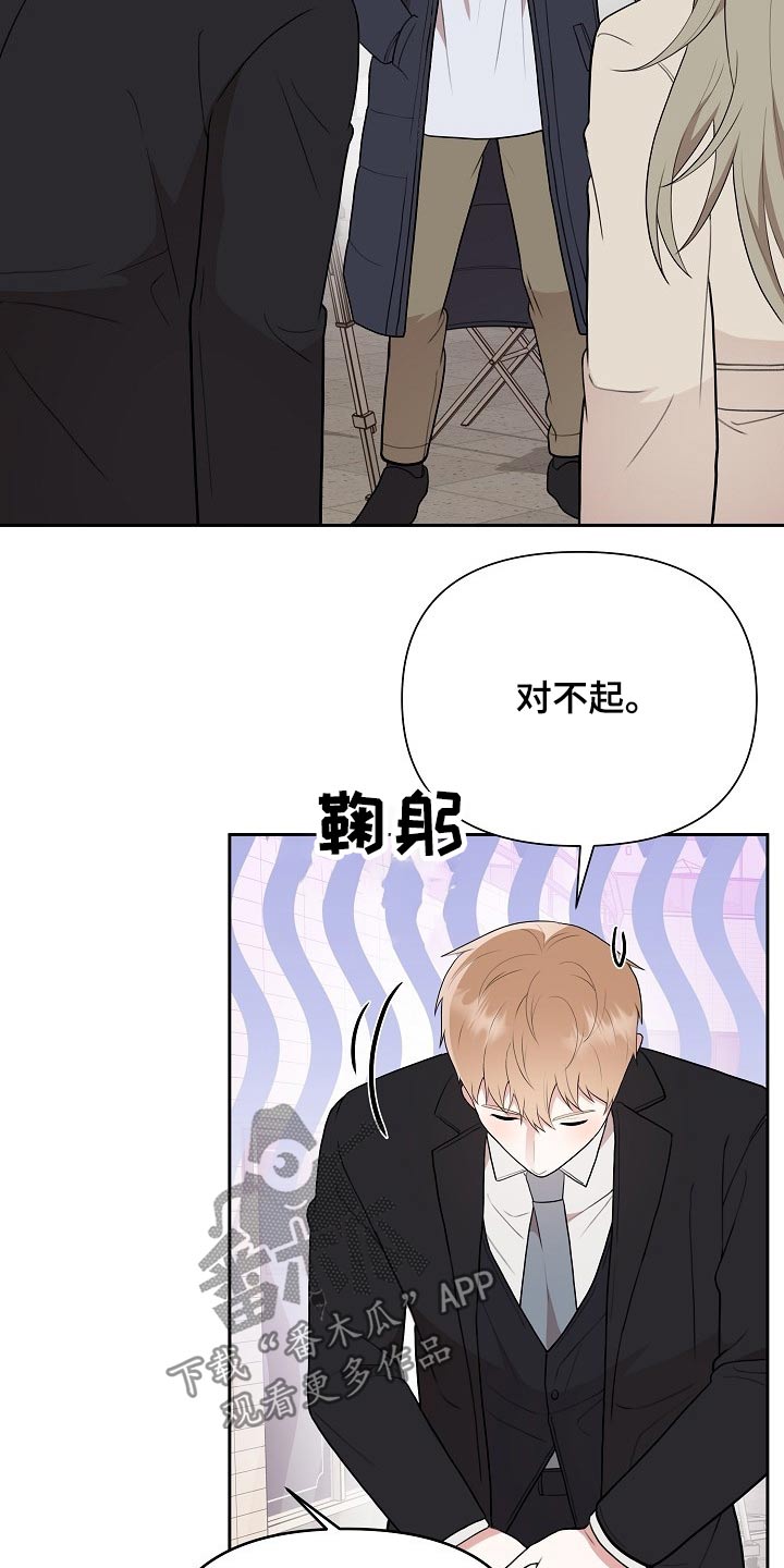 第37话7