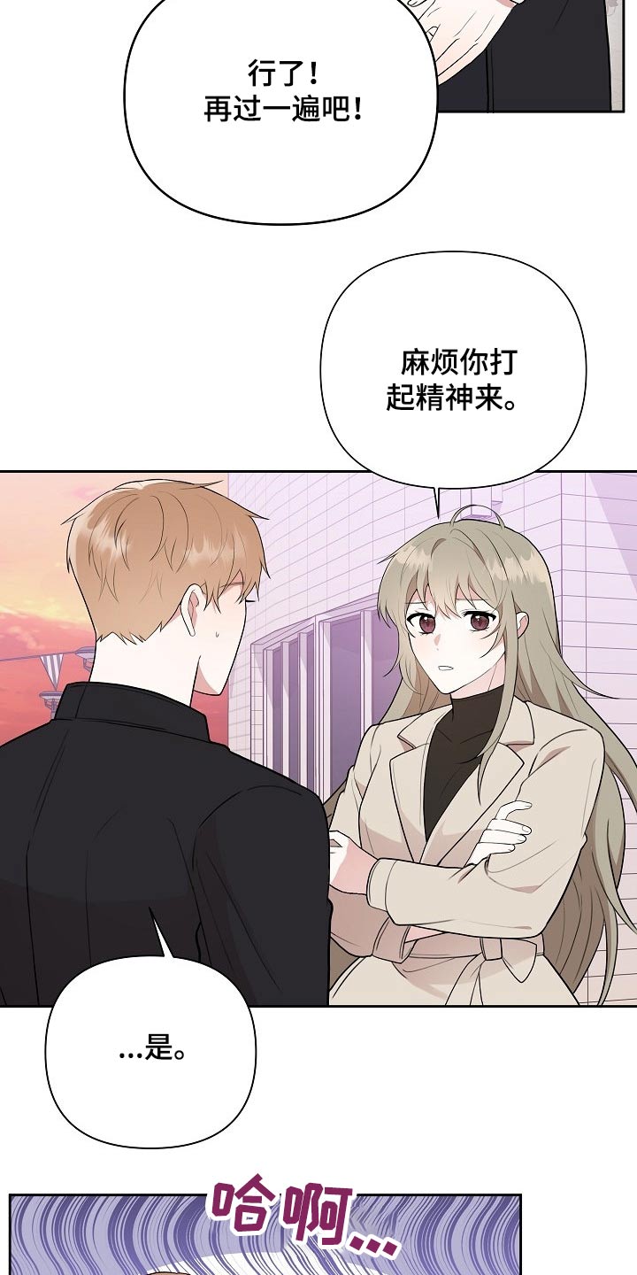 第37话8