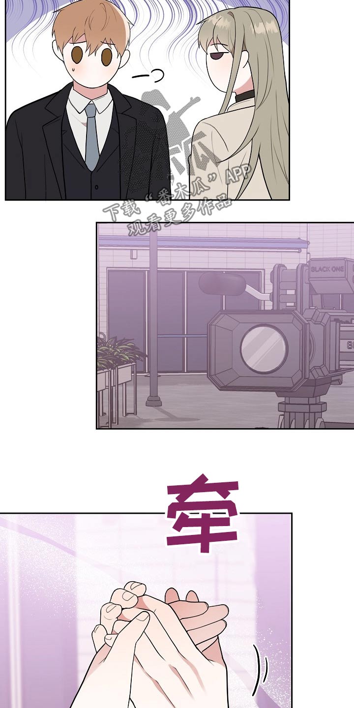 第37话9