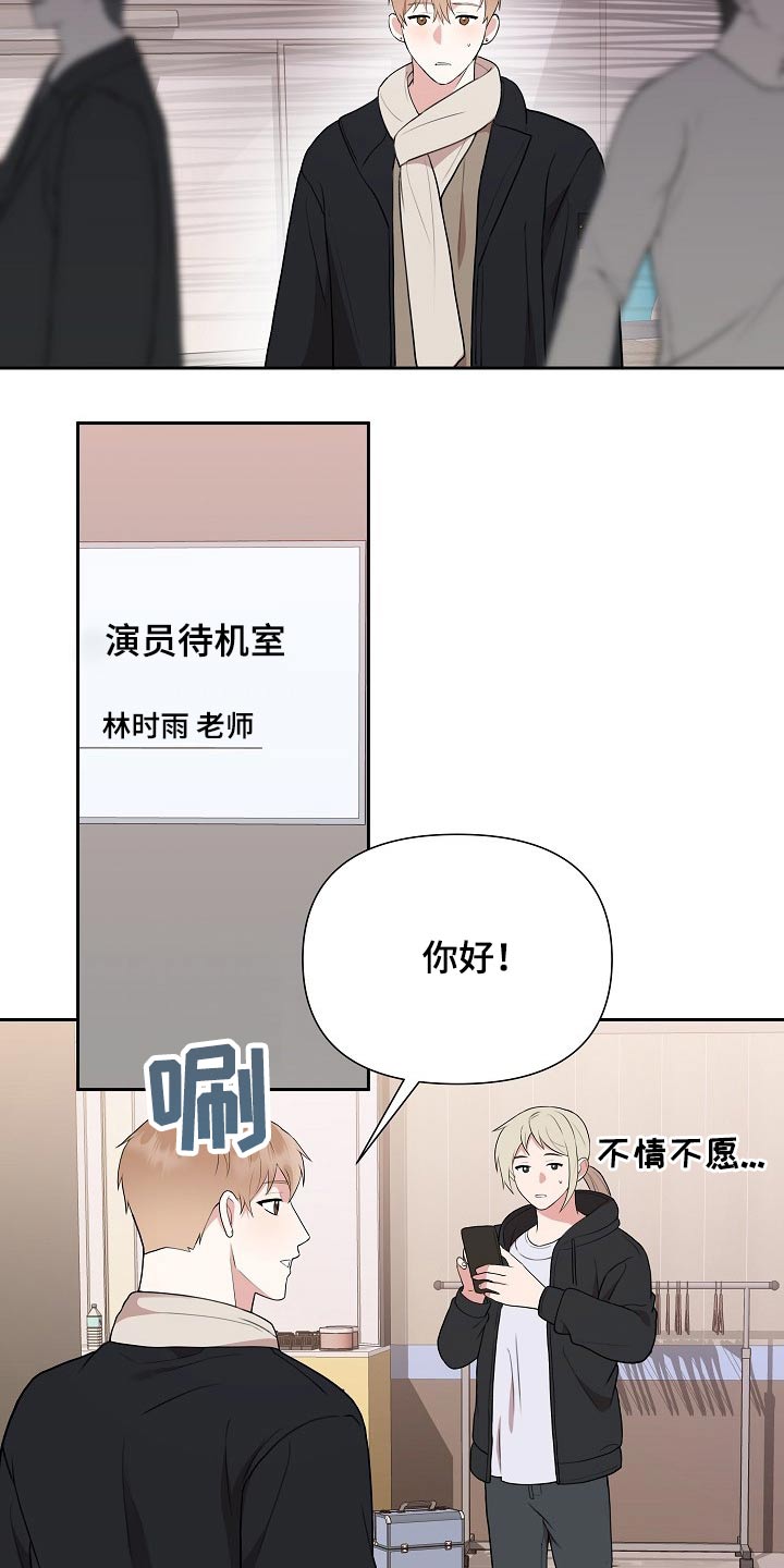 第36话10