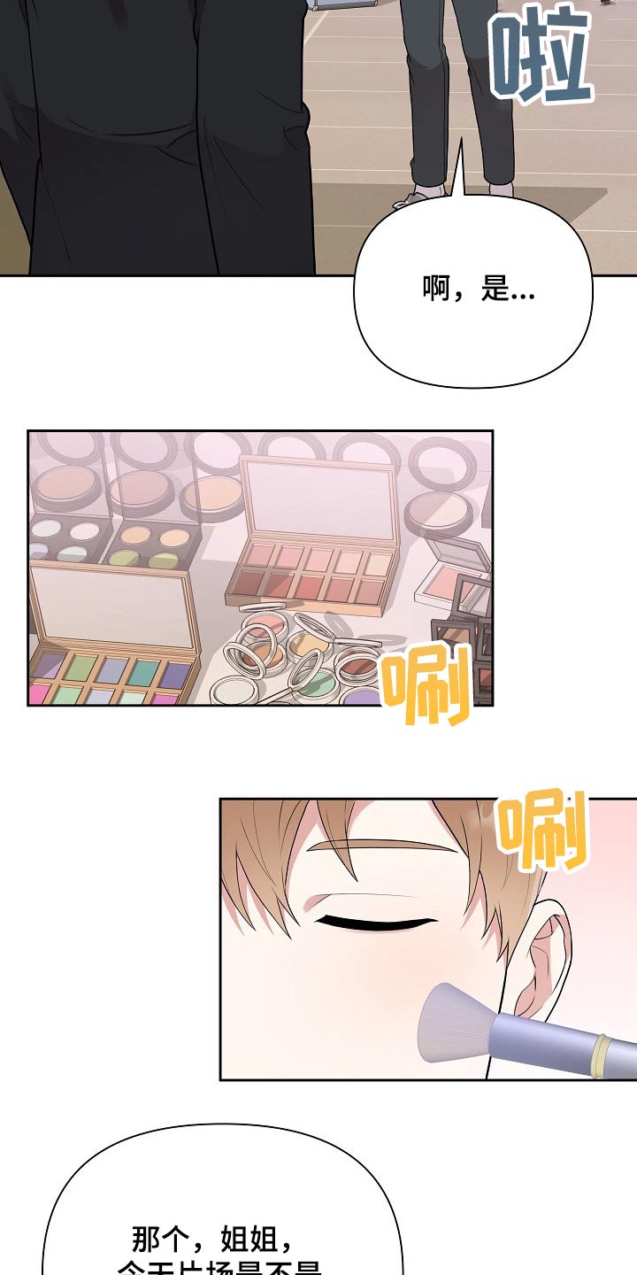 第36话11