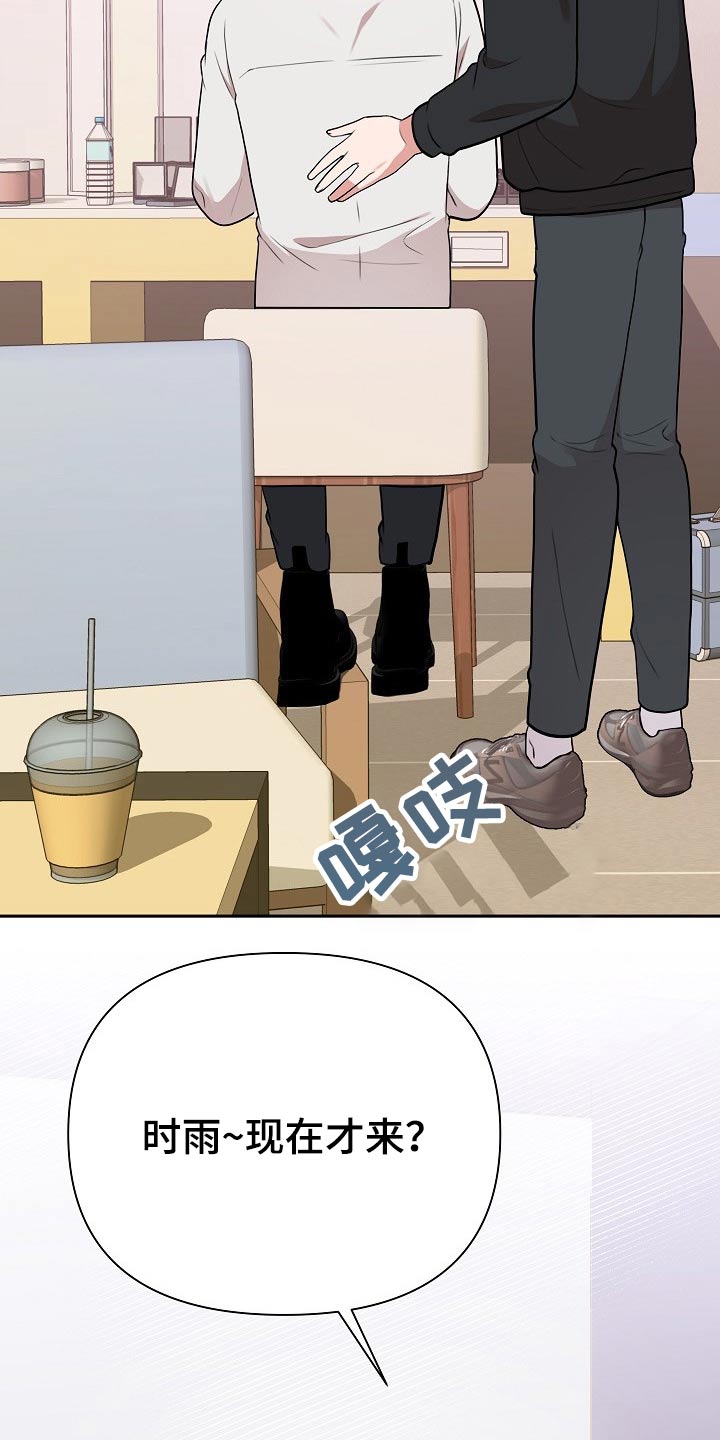 第36话14