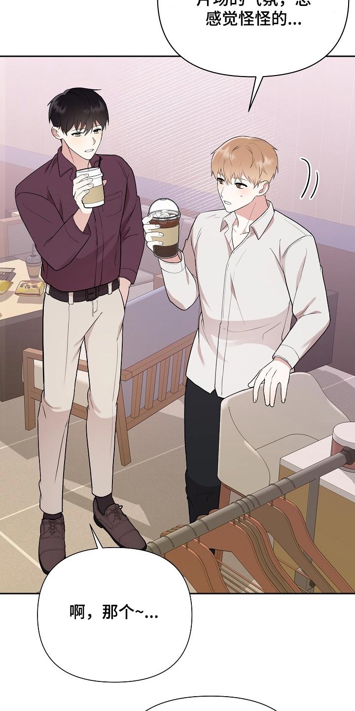 第36话20