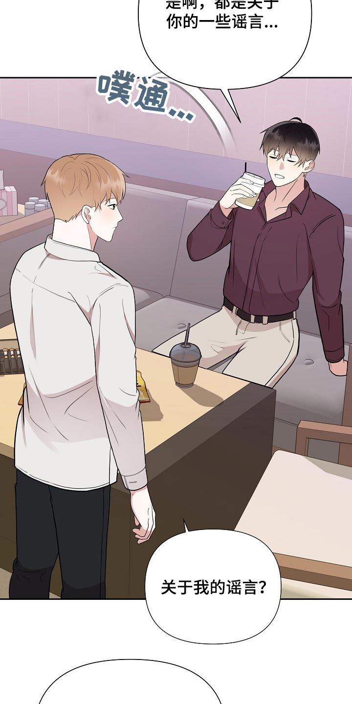 第36话22