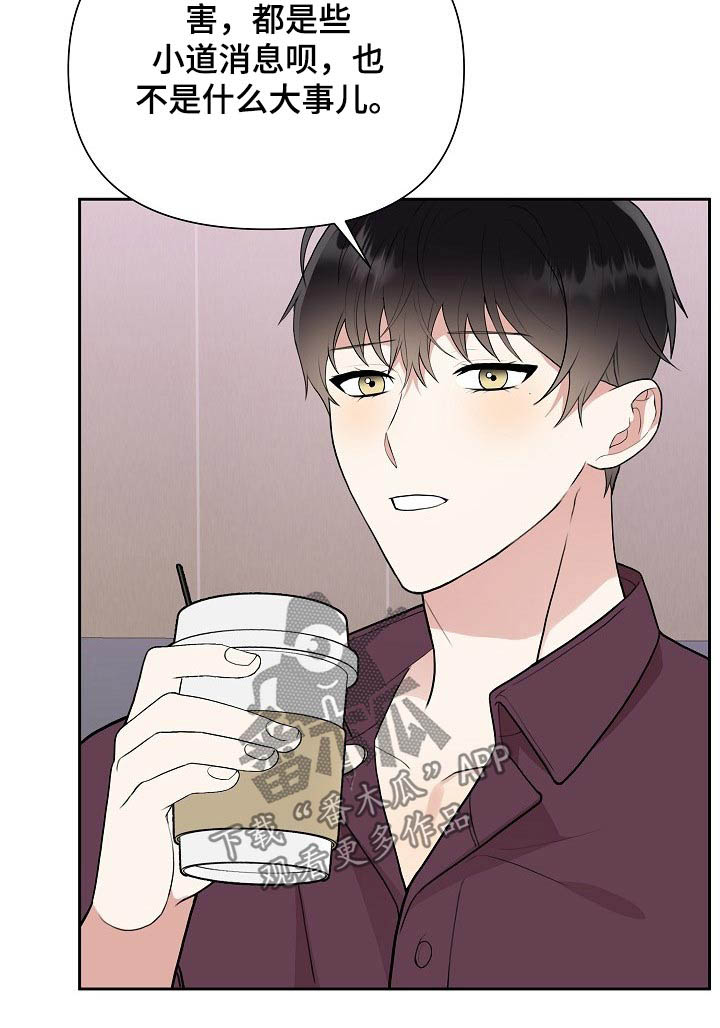 第36话23