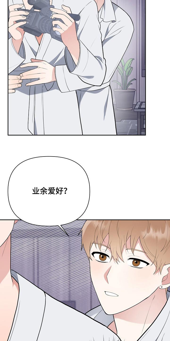 第36话3