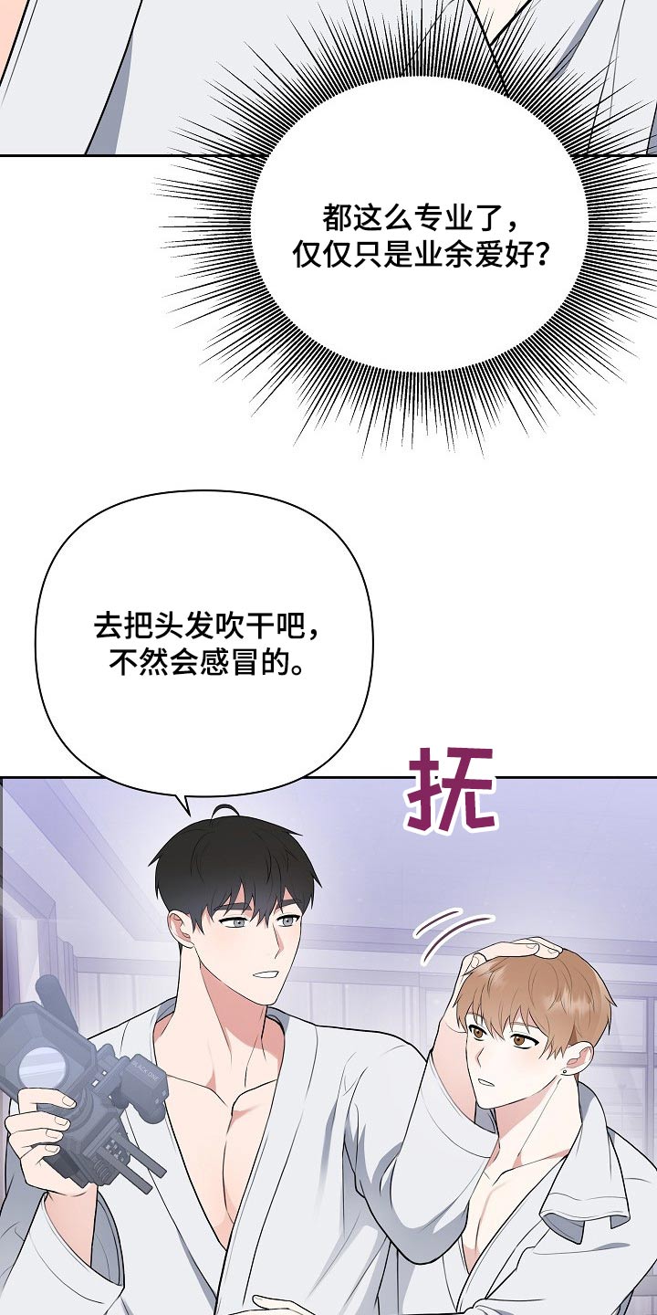 第36话4