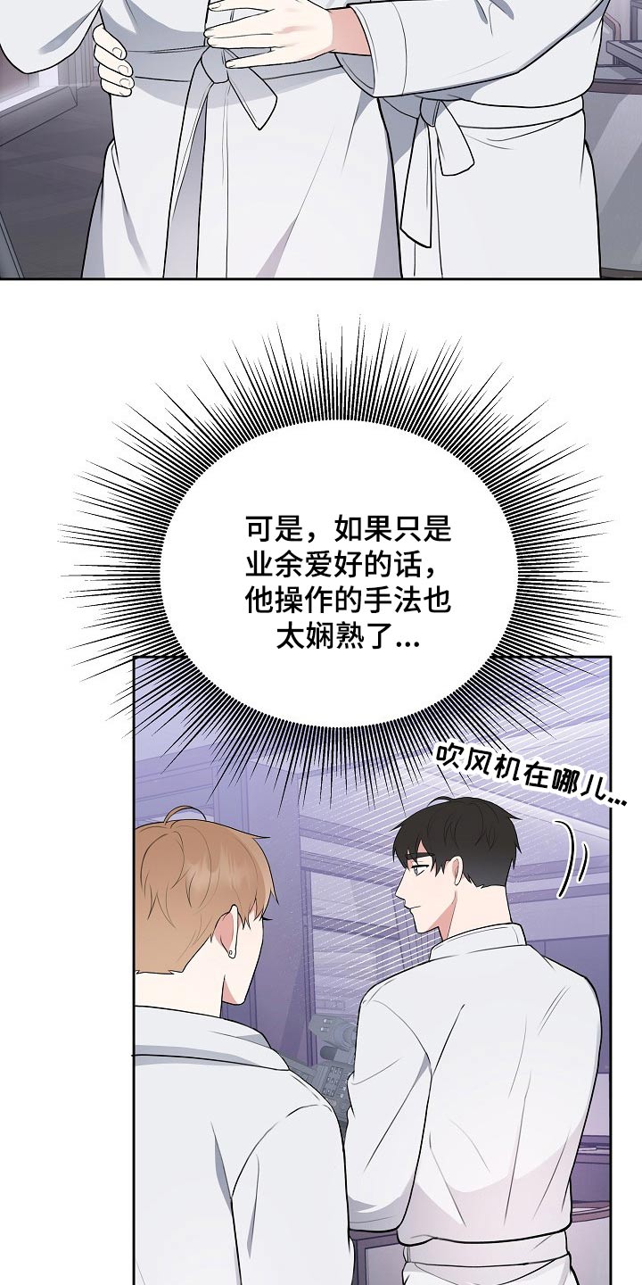 第36话5