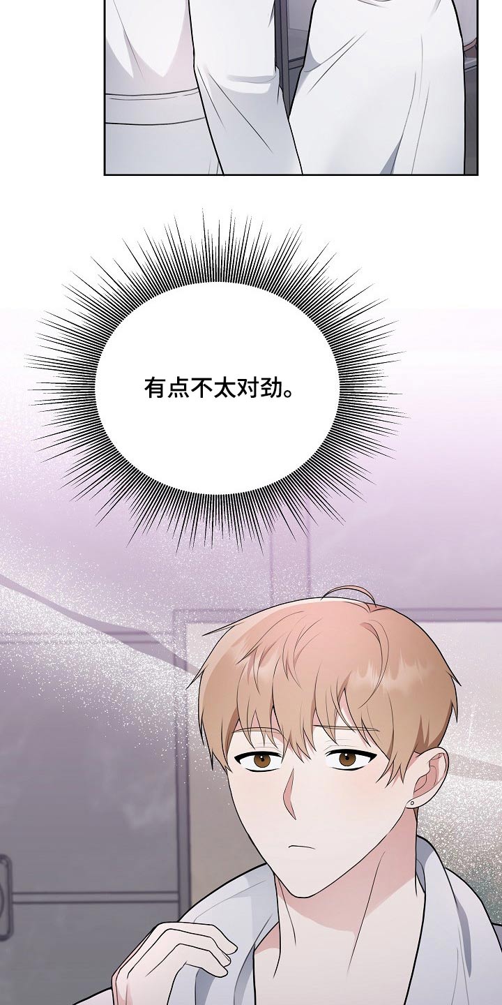 第36话6