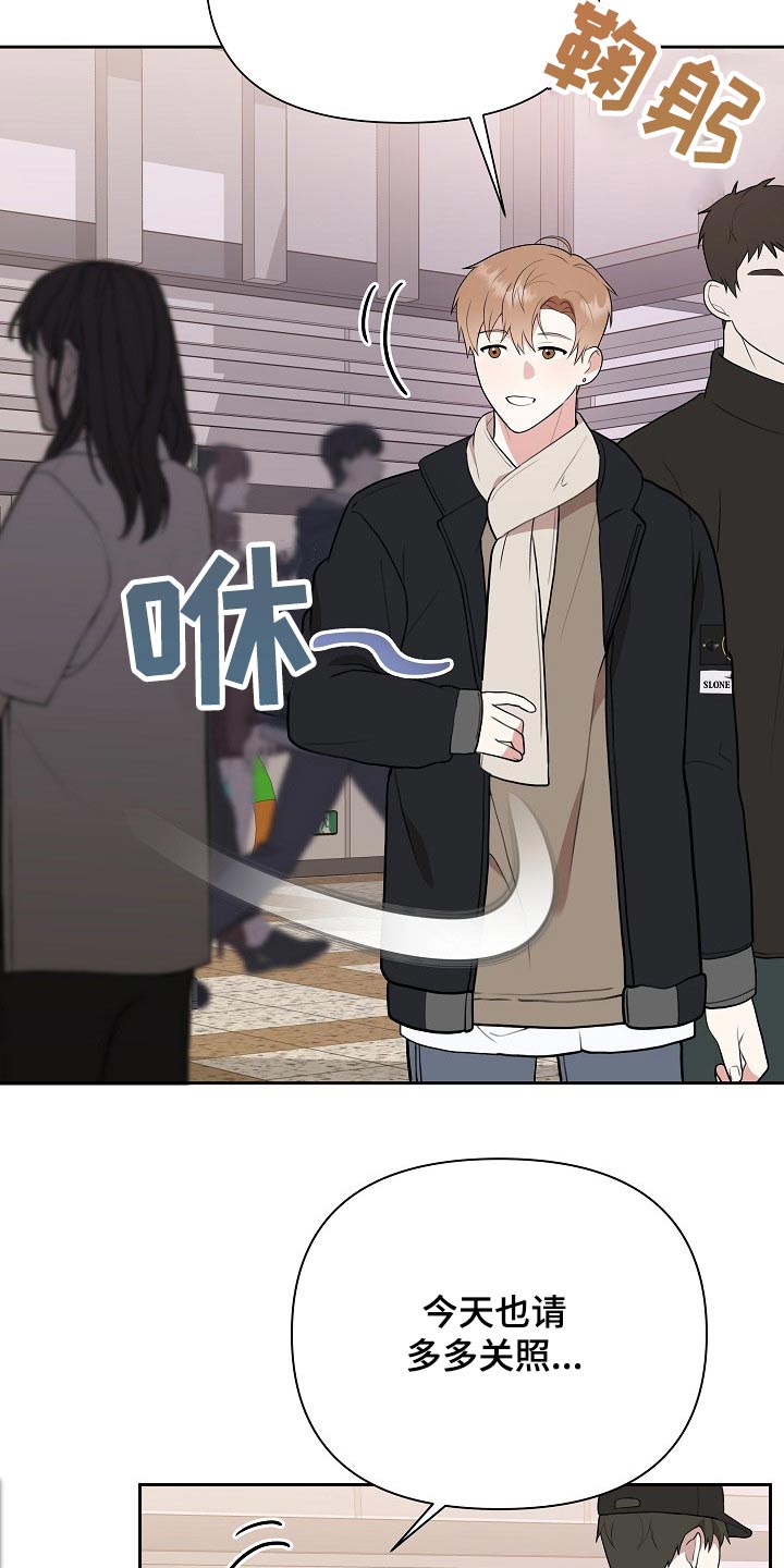 第36话8