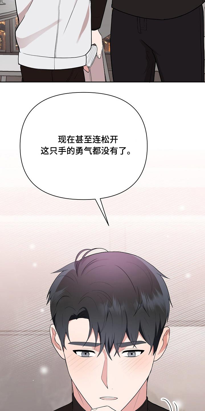 第35话23