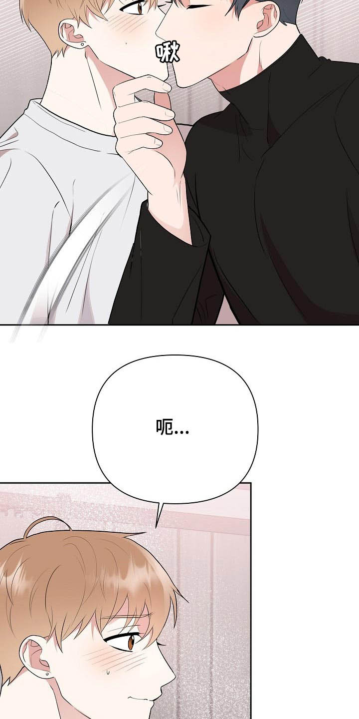 第35话6