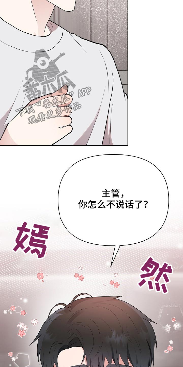 第35话7