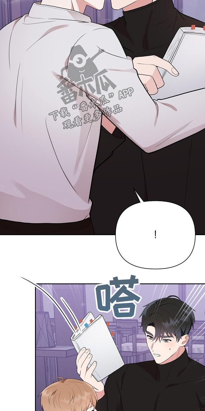 第34话10