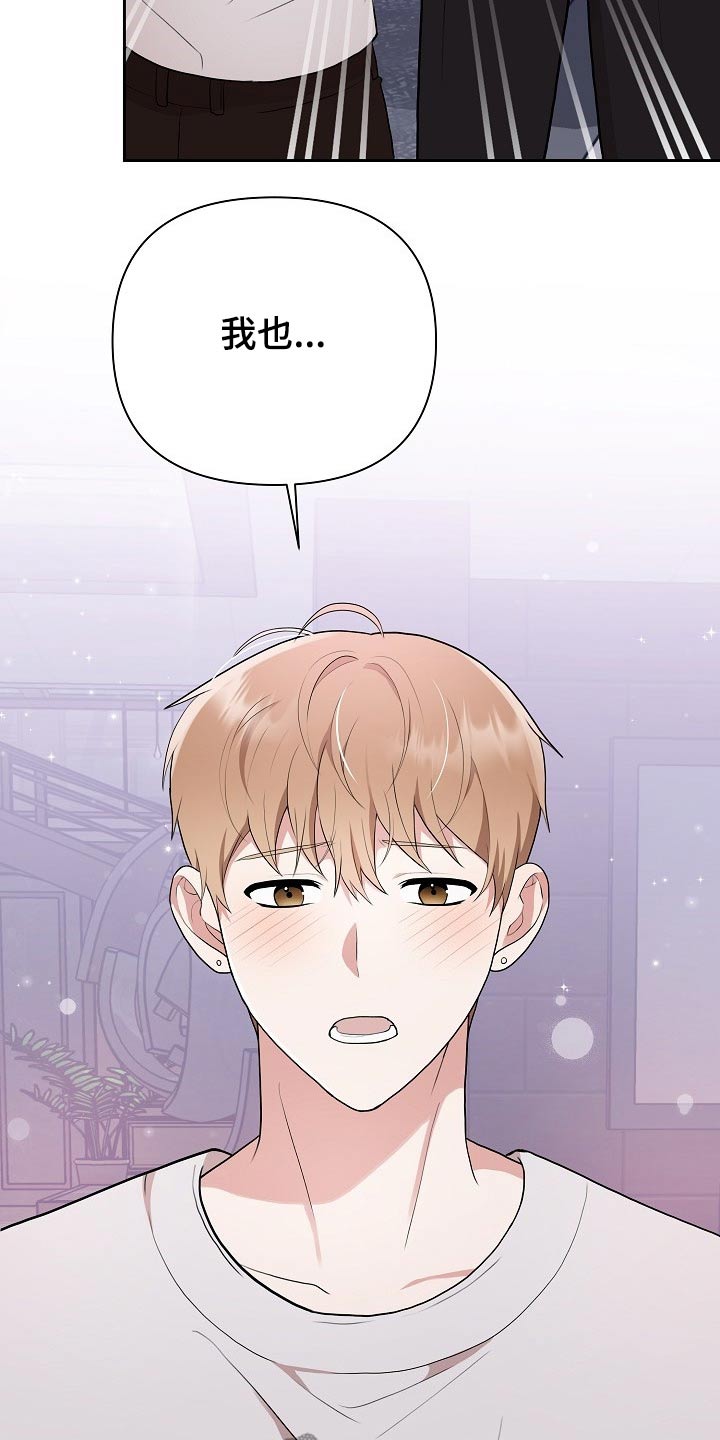 第34话12