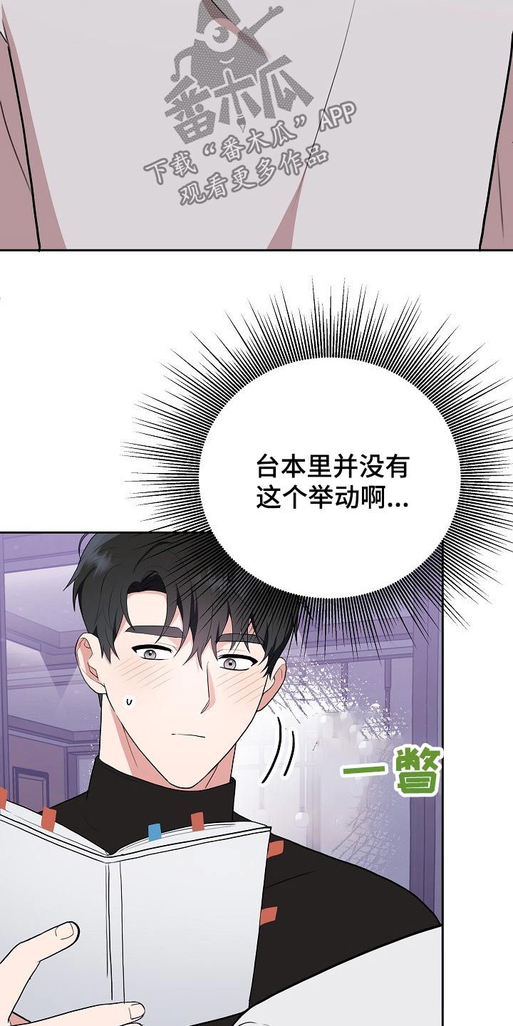 第34话13
