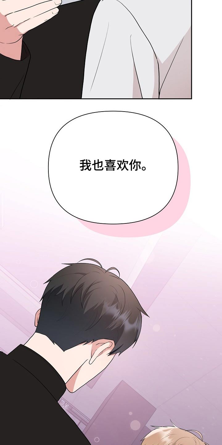 第34话14