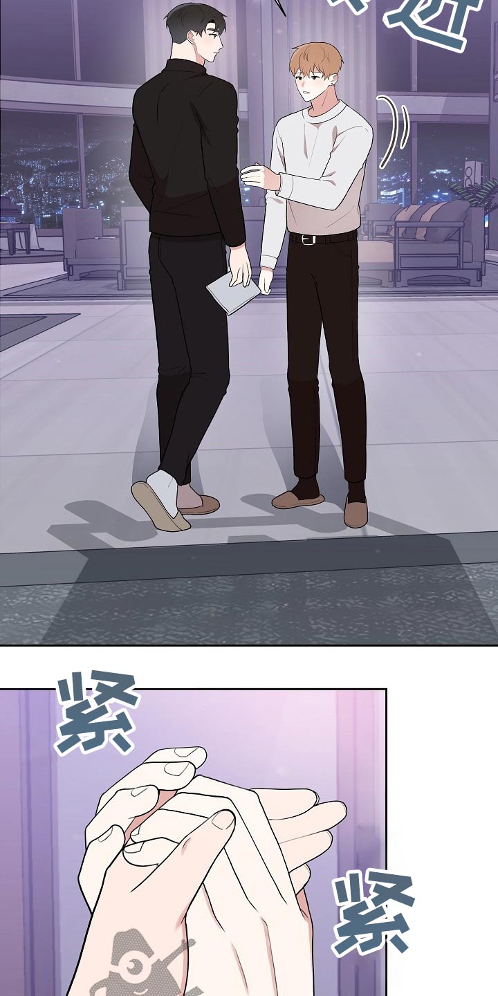 第34话17