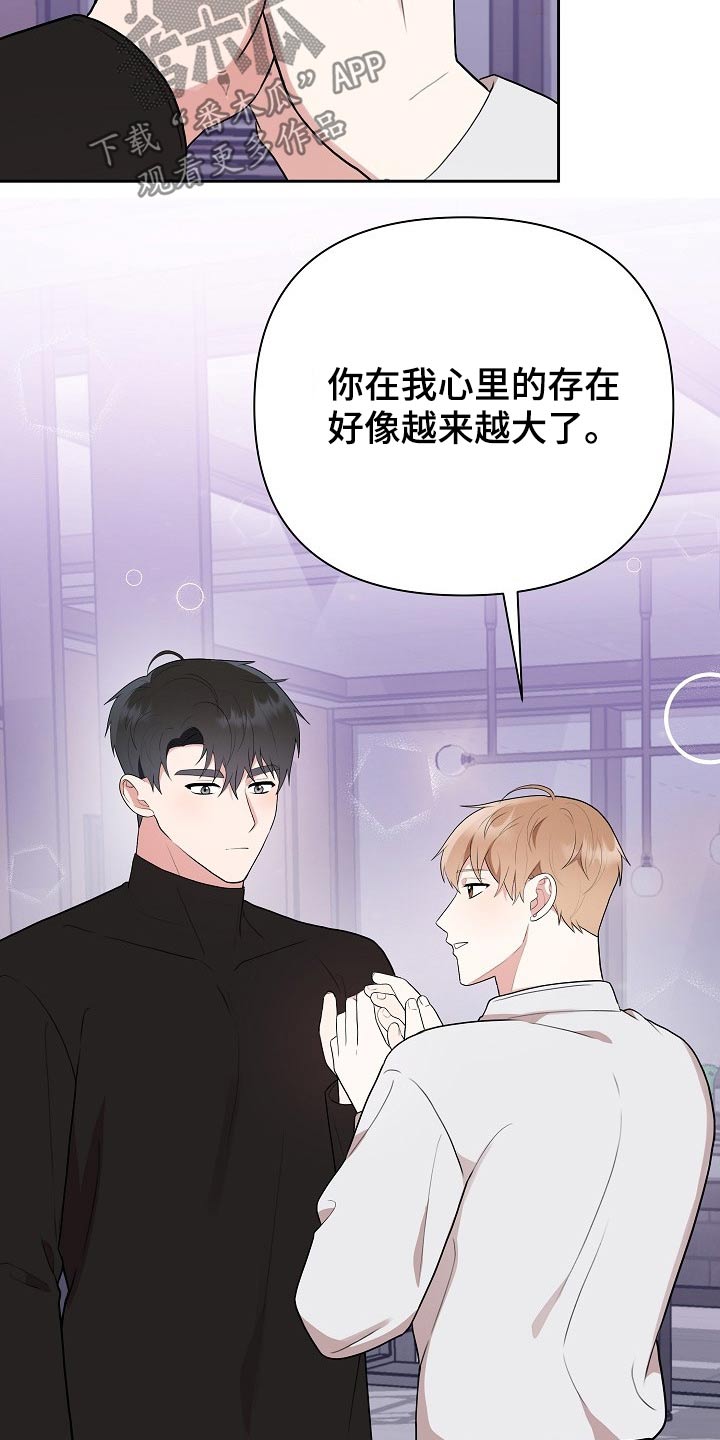 第34话18