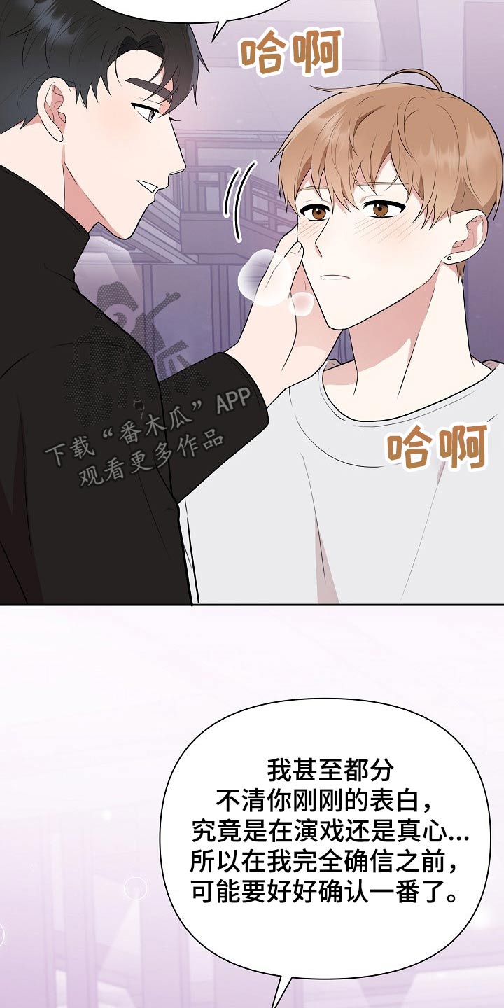 第34话22