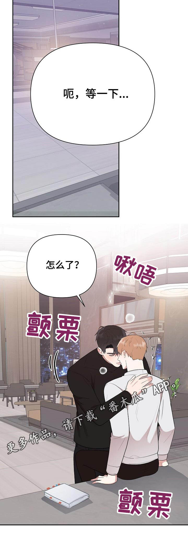 第34话24