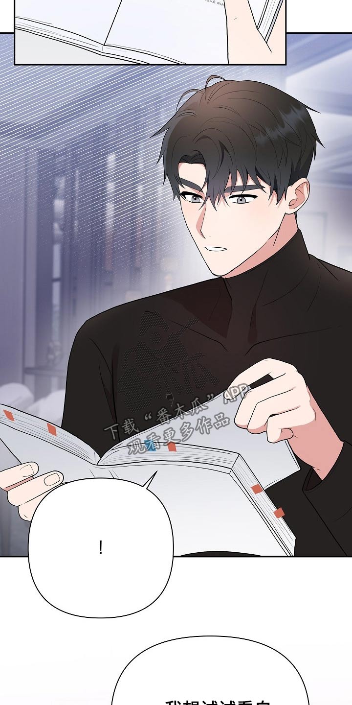 第34话5