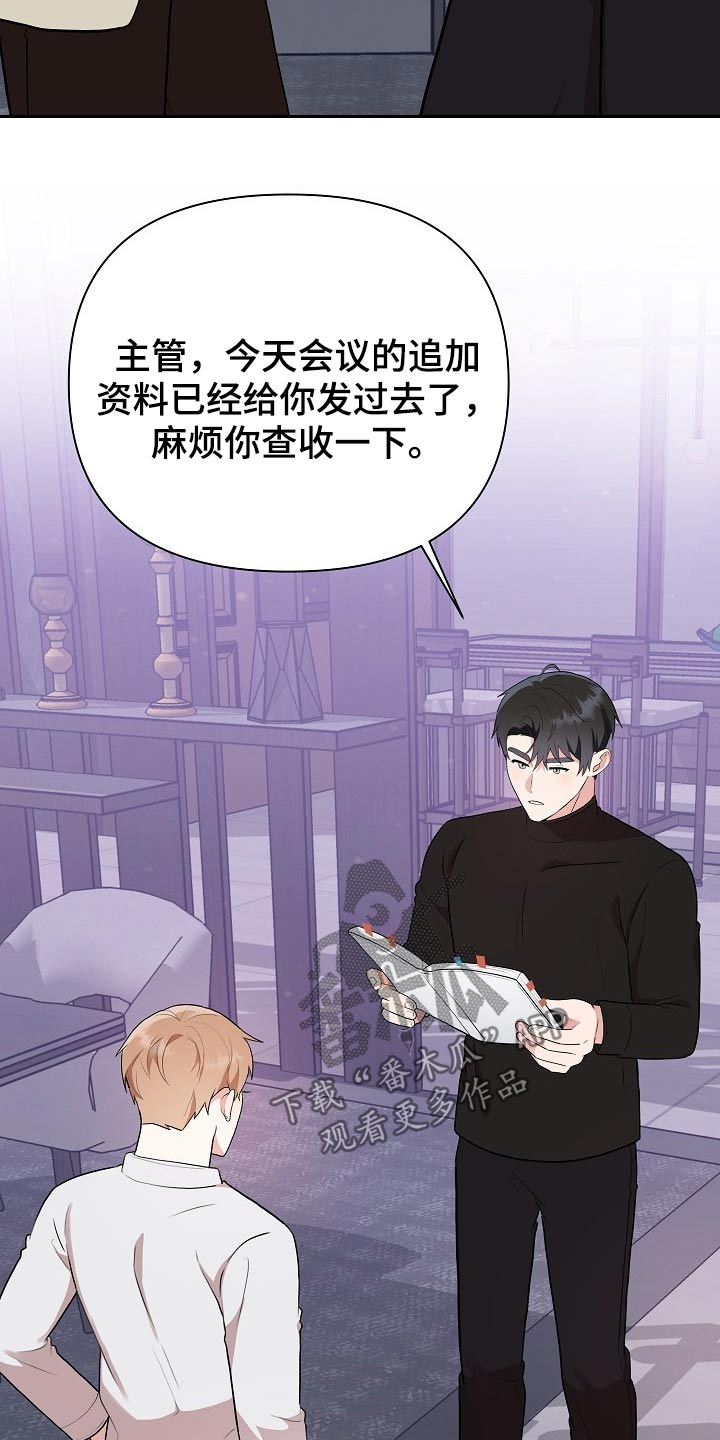 第34话7