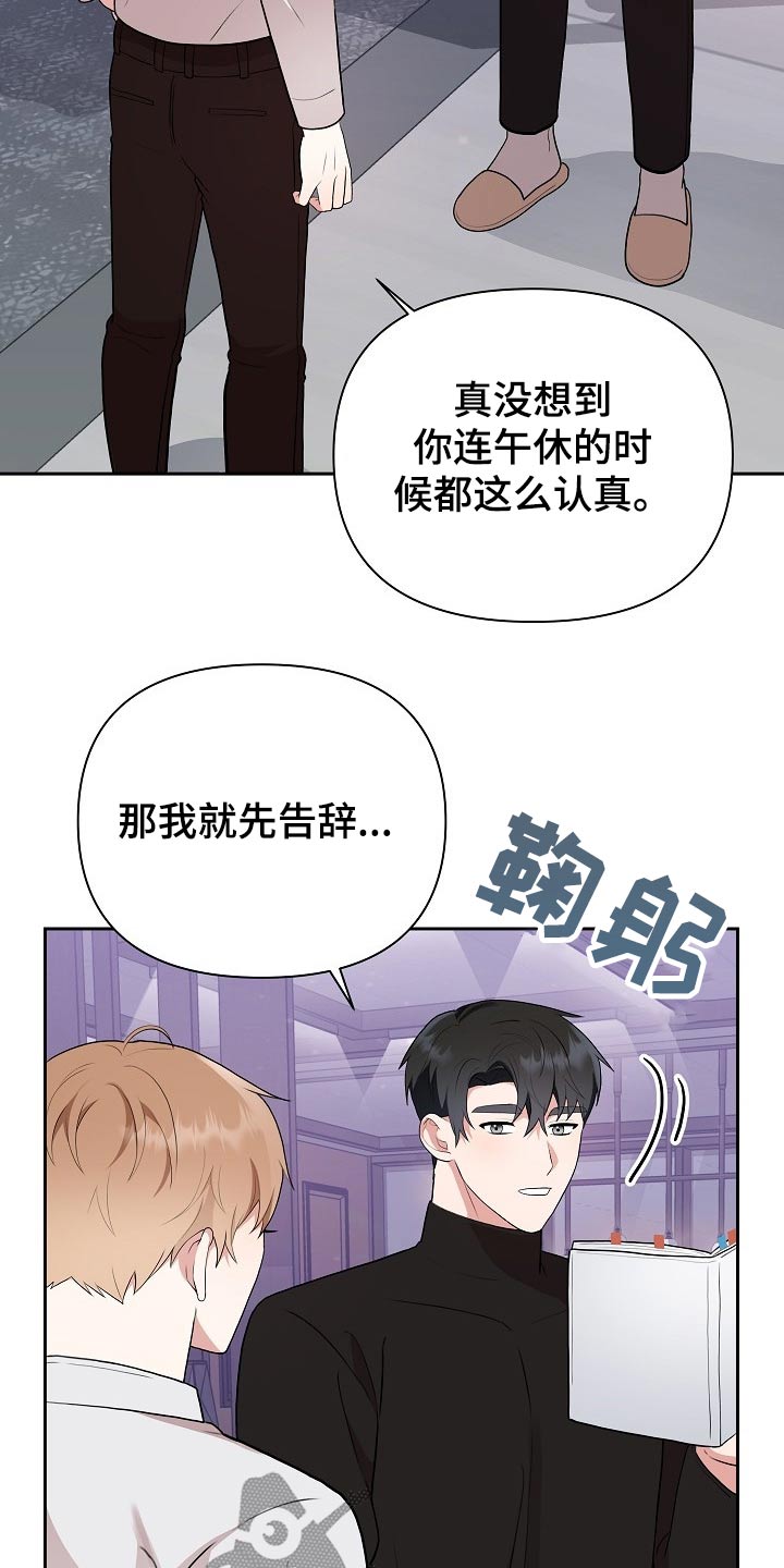 第34话8