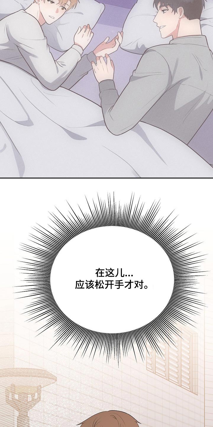 第33话1