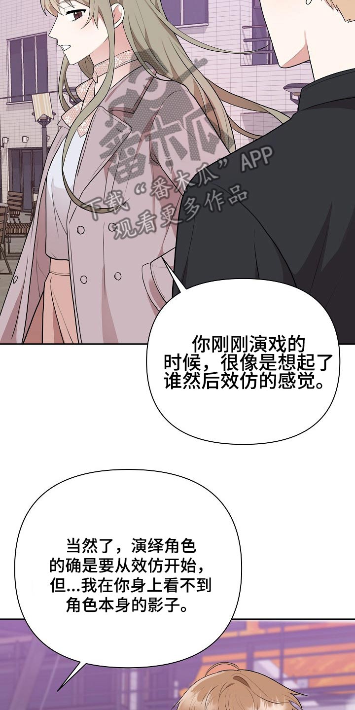 第33话10