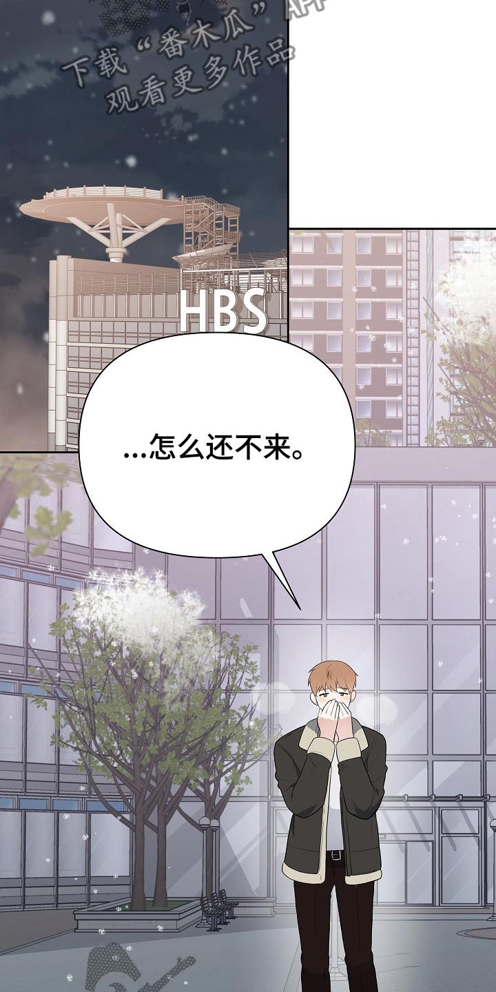第33话12