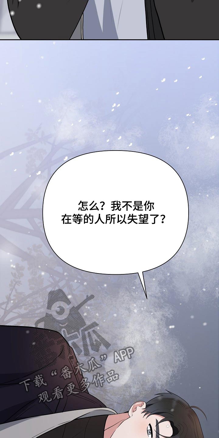 第33话15