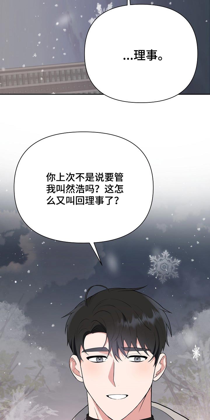 第33话17