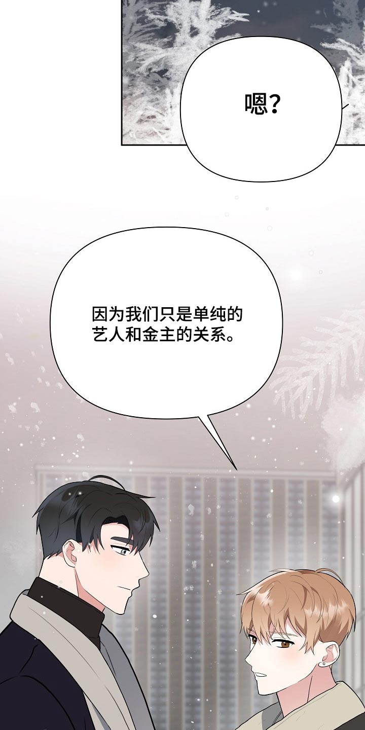 第33话19