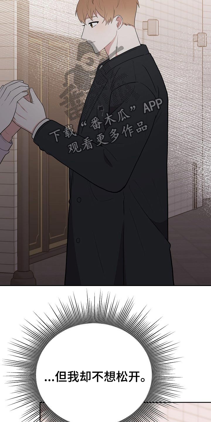 第33话2