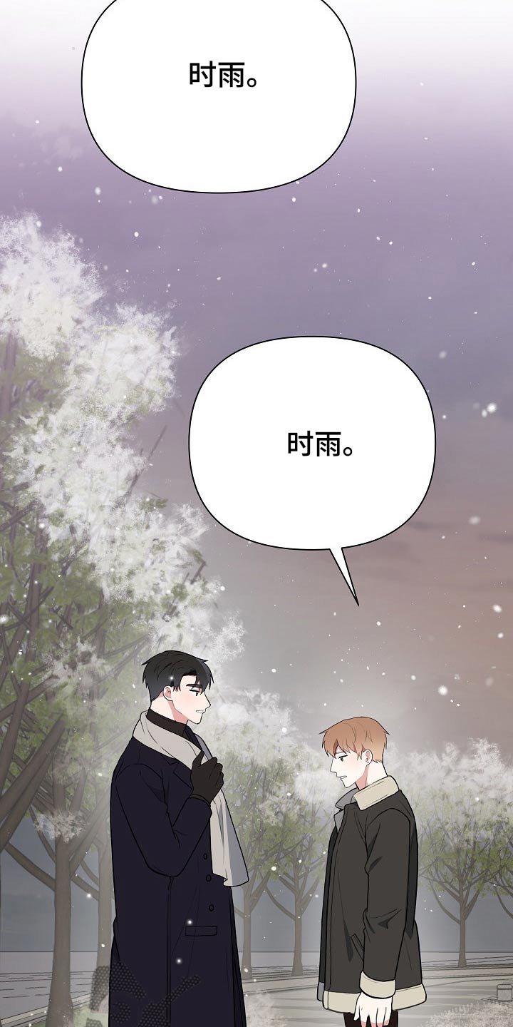 第33话22