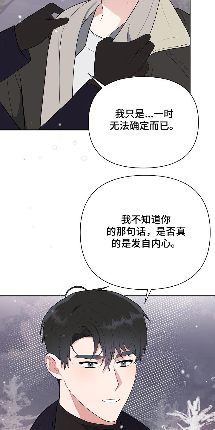 第33话26