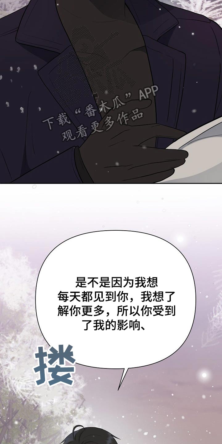 第33话27