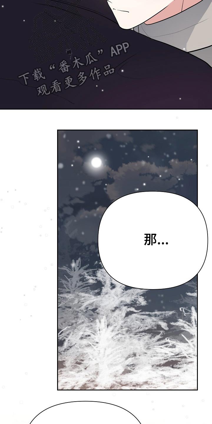 第33话29