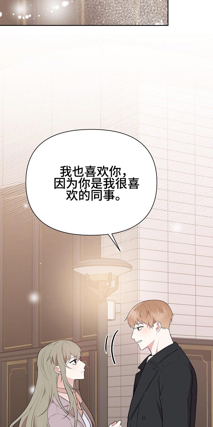 第33话4