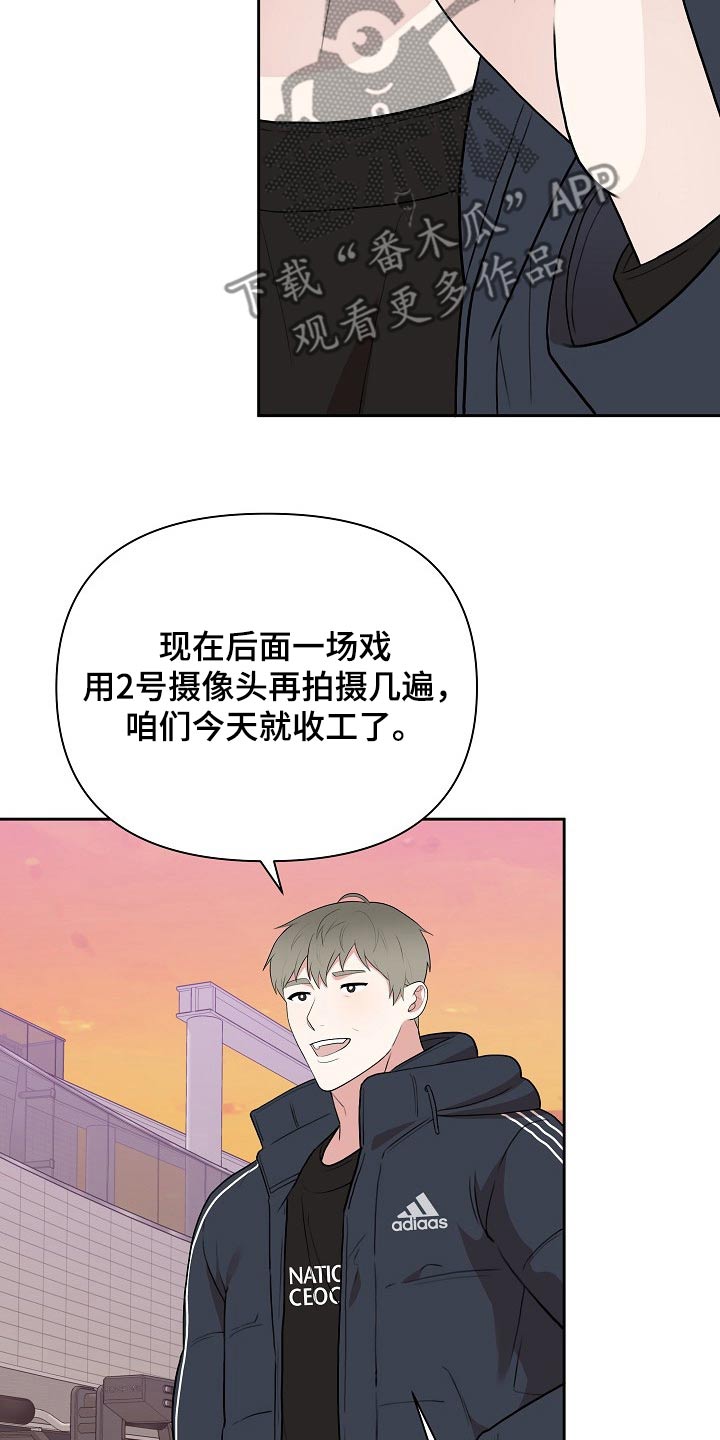 第33话6