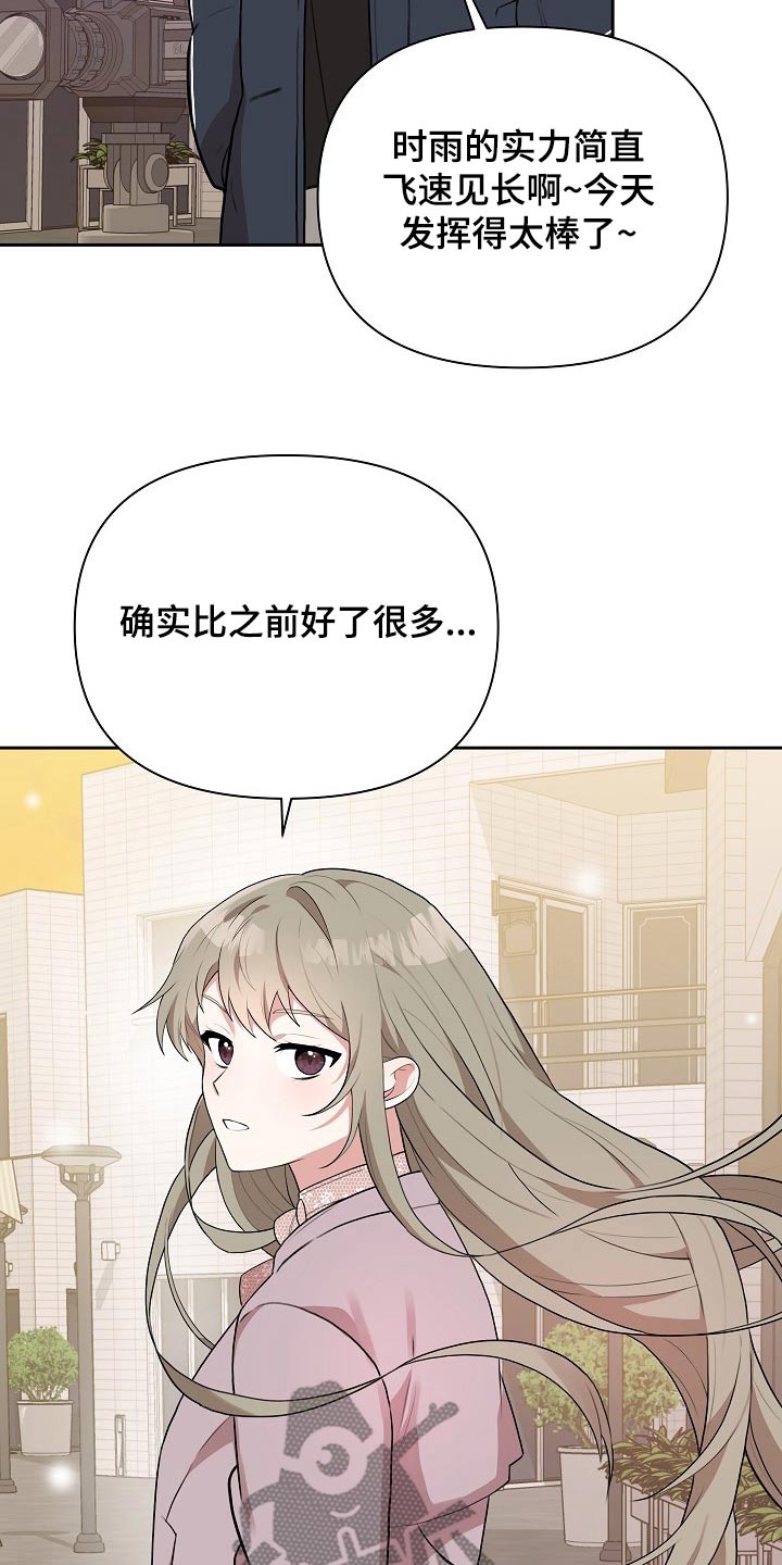第33话7
