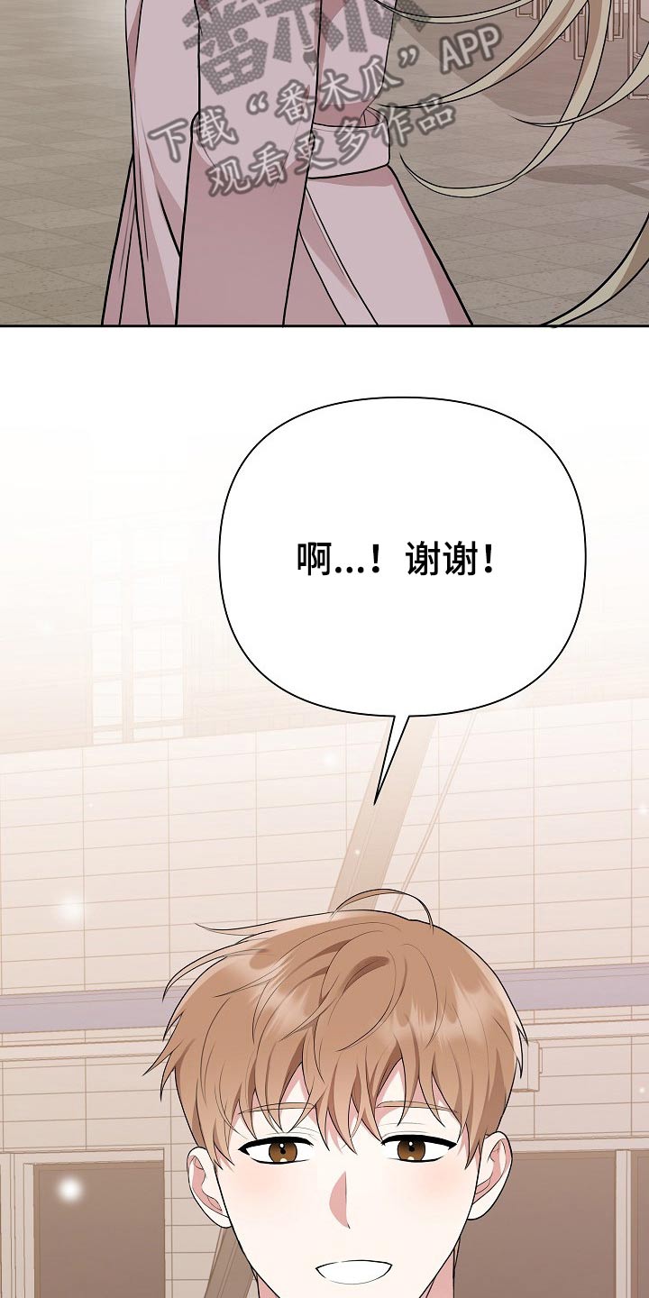 第33话8