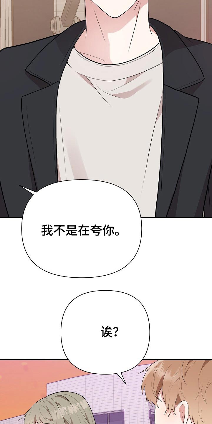 第33话9